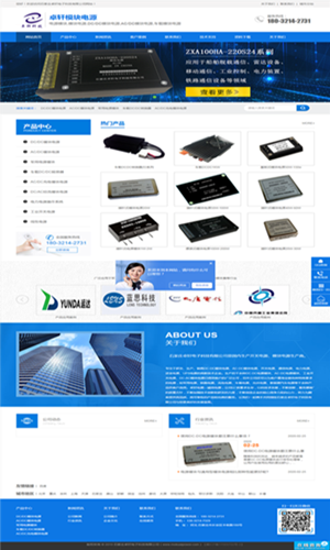 石家莊卓軒電子有限公司新版網(wǎng)站正式上線